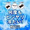 GENIAL 5640005PE Ice Towel PENGUIN 11.8 x 39.4 inches (30