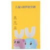 Automatic Toothbrush Cartoon Modeling Electric Toothbrush With UShaped Head for