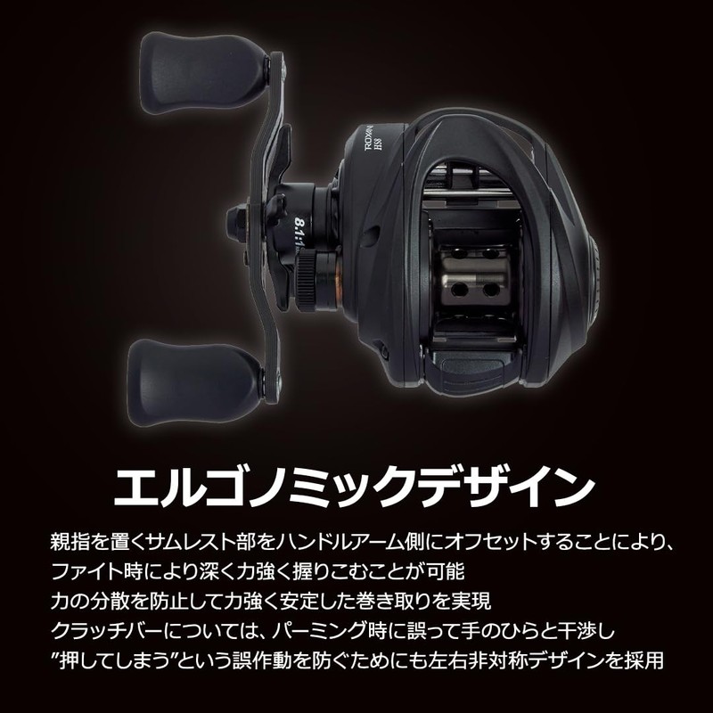 AbuGarcia Roxani BC HS8-L Roxani 24 Model Left Hand