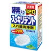 Clean Dent Denture Cleaning Agent, For Total Dentures, Includes Enzymes,
