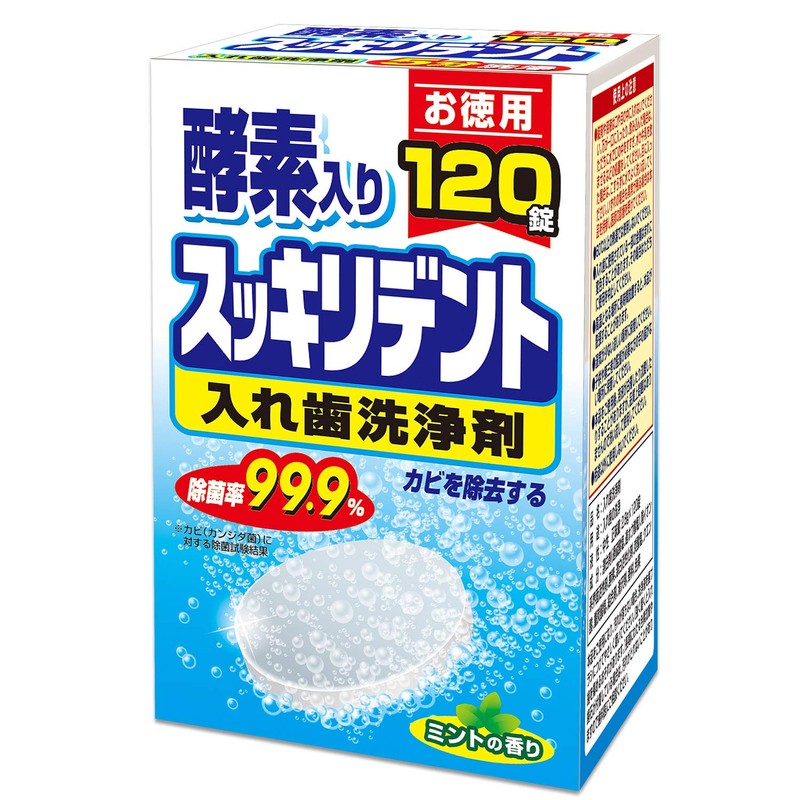 Clean Dent Denture Cleaning Agent, For Total Dentures, Includes Enzymes,