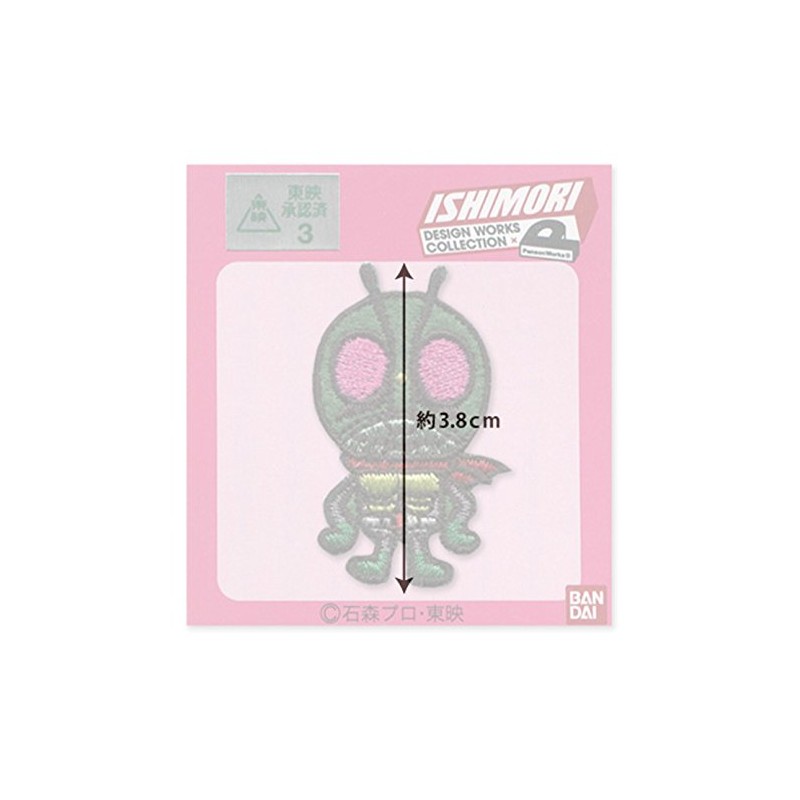 Pioneer ISHIMORI Patch Kamen Rider No. 1 IM300-IM01