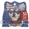 Doggy's Tailor Dog Collar SS Denim Style