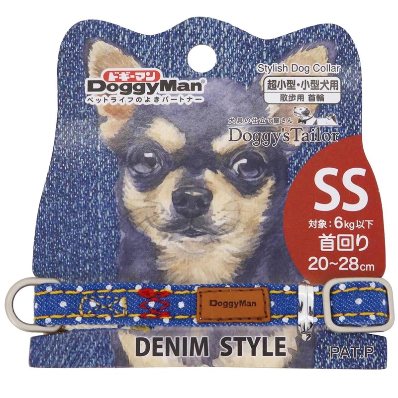 Doggy's Tailor Dog Collar SS Denim Style