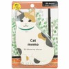 Greeting Life Animal Die-Cut Memo Cat ETN-187