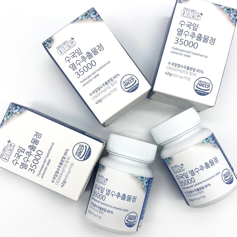 Good habits hydrangea leaf hot water extract 600mg hydrangenol ampk