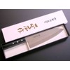 Masahiro Fukui #10607 4431ai Stainless Steel Deposit Blade 7.1 inches