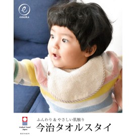 Bib Bib, Adjustable Size, Imabari Towel, 2-1) Striped Natural