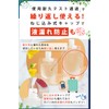 (Leak Proof Construction) Travel Bottle, Travel, Business Trip, Gym, Pouch