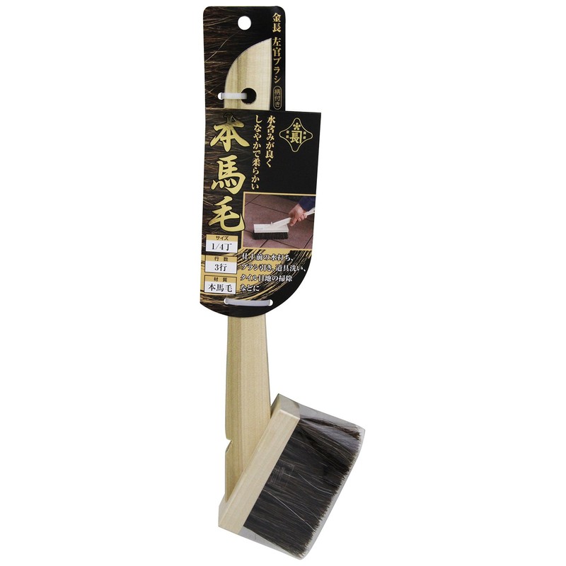 Kincho Plastering Brush, Real Horse Hair with Handle, 1/4 Piece