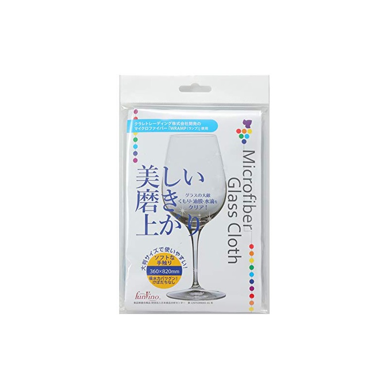 Global Microfiber Glass Cloth White 5003