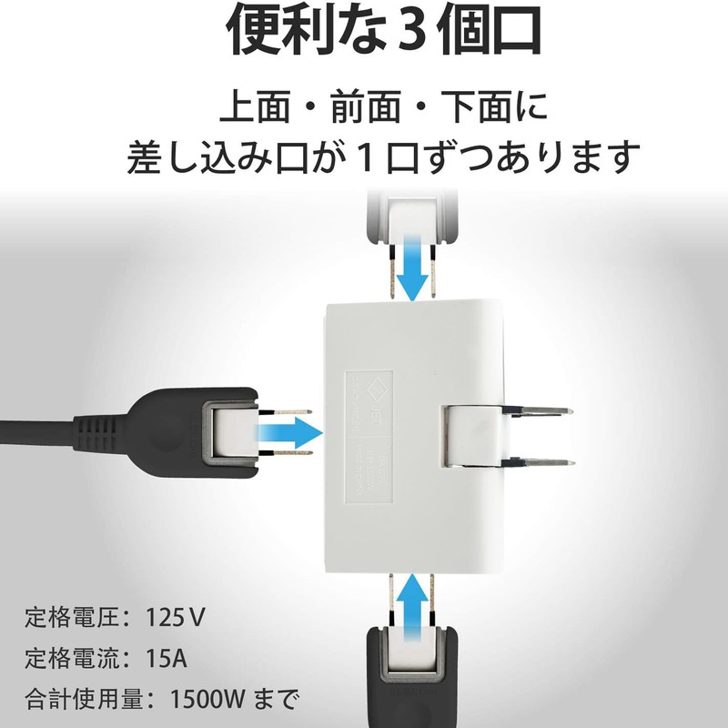 KOZUMUWAN Outlet Power Strip 3 Gang Lightning Guard White with