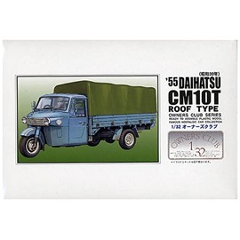 Micro Ace 1/32 Owner's Club '55 Daihatsu Auto Three Wheel (with Horo), Plastic Model No. 51