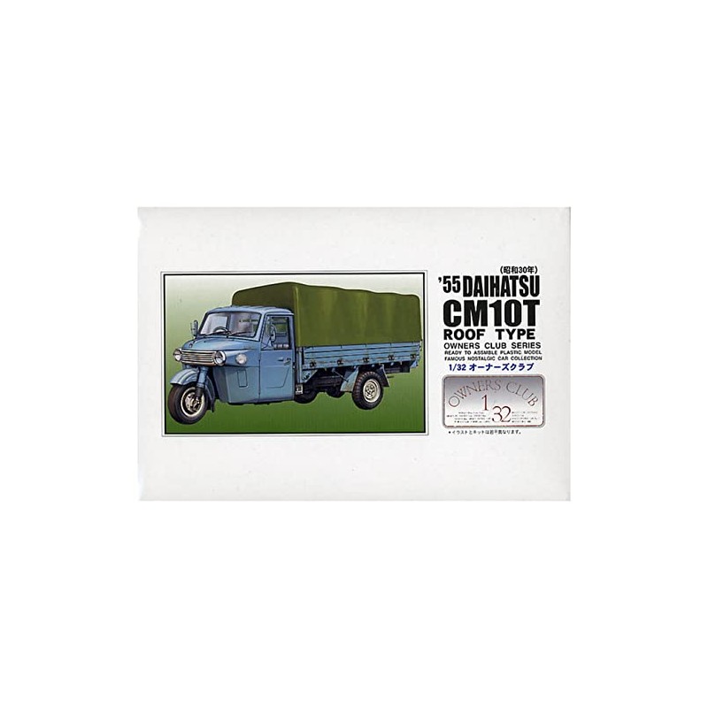 Micro Ace 1/32 Owner's Club '55 Daihatsu Auto Three Wheel