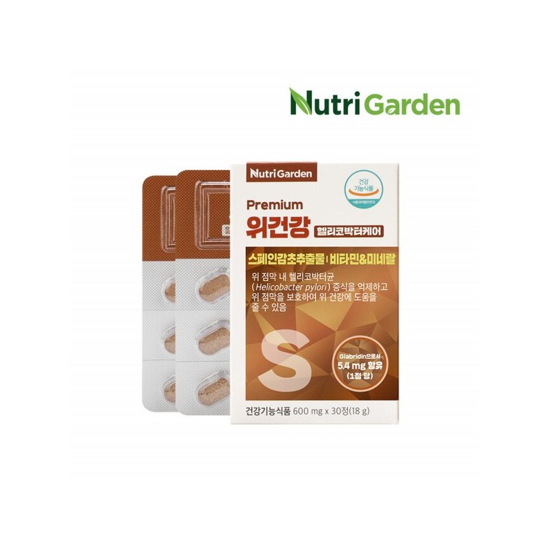 스페인감초추출물 위건강 헬리코박터 케어 헬리코박터균 Spanish Licorice Extract Gut Health