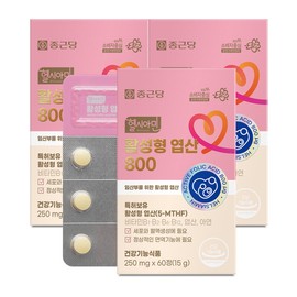 Chong Kun Dang Healthy Amin Active Folic Acid 800 60 tablets / 종근당 헬시아민 활성형 엽산800 60정 X 3개 임신준비 모유수유 비타민 미네랄