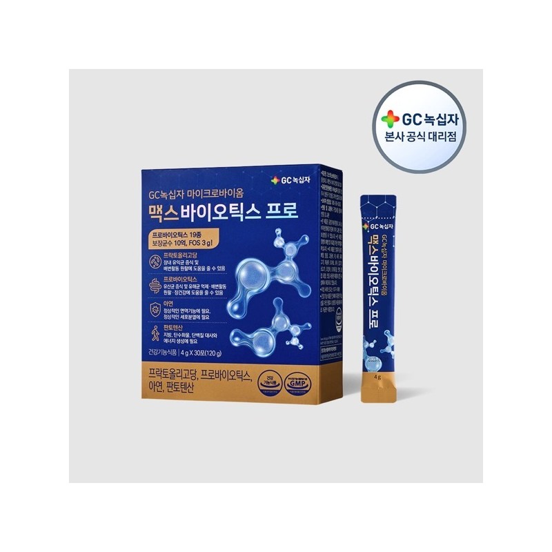 GC녹십자 (현대Hmall)GC녹십자 마이크로바이옴 맥스바이오틱스 프로 4g x 30포(120g) 2+1박스 (Hyundai