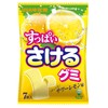 UHA Mikakuto Sour Gummies, Sour Lemon, 7 Sheets x 10