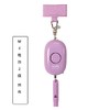 Kutsuwa SL023PU STAD Security Alarm, Purple