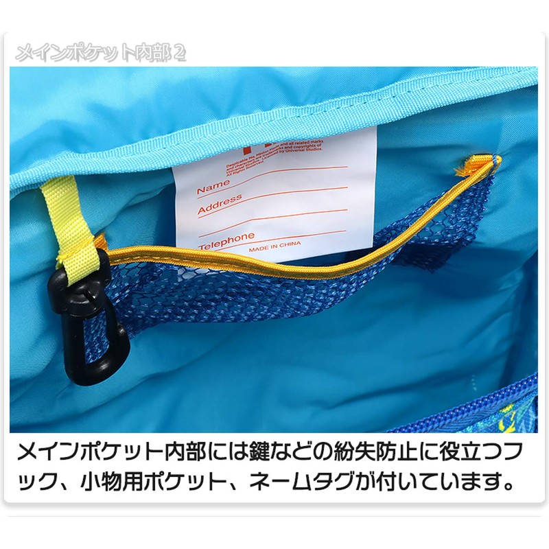 Takanami Create Minions 072105 Functional Backpack [Character Backpack]