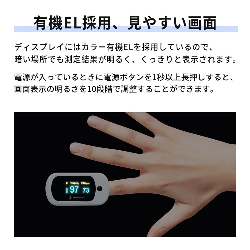 【指定管理医療機器認証取得】パルスオキシメーター 5点セット（国内検査済・365日保証・厚生労働大臣認定） 脈拍・血中酸素濃度測定器 家庭用 正常値チェック対応 SpO2 心拍計【指定名義で領収書発行可能】