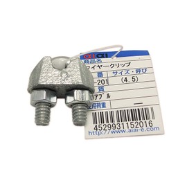 aiai Wire Clip 15-201 (4.5)