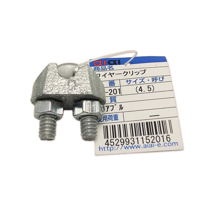aiai Wire Clip 15-201 (4.5)