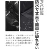 Darslyn Multi-Purpose Waterproof Sheets, Black, Ultra Thin, 6.6 x 6.3