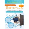 [Magazine Published] Waterproof Sheets, 5 Layers, Quick Absorption, Supervised by