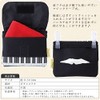 0129001 Piacere Pocket Pouch