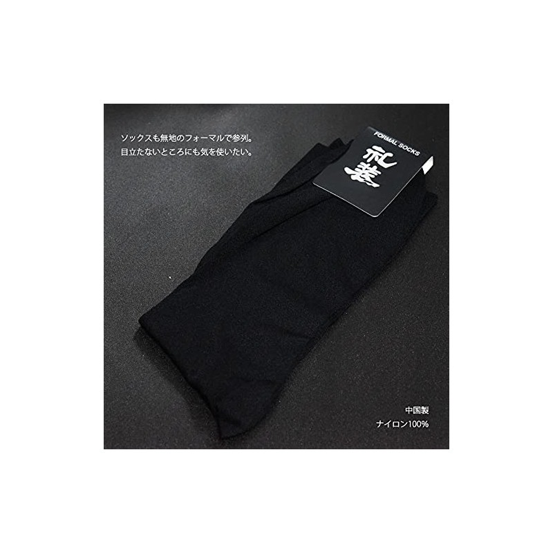 Black Formal Mourning Funeral Set, For Ceremony Dresses, For Sudden
