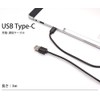 PR-USBC3M-WH Type C Cable, 9.8 ft (3 m), Rapid Charging,