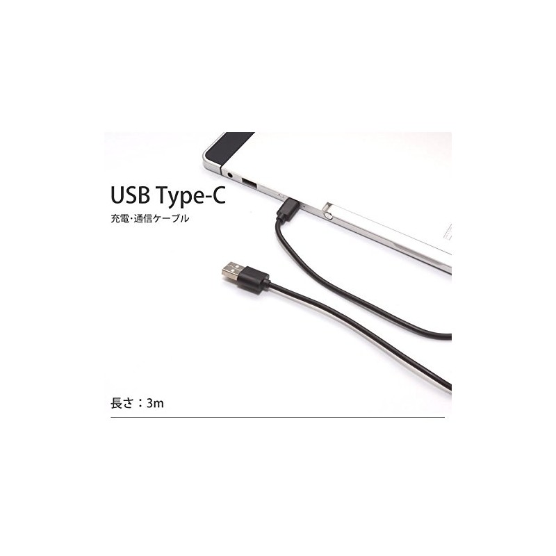 PR-USBC3M-WH Type C Cable, 9.8 ft (3 m), Rapid Charging,