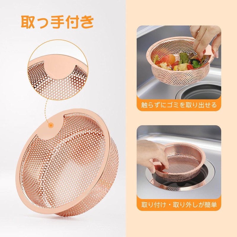 Aieve Drainage, Copper Drainage Gutters, Trash Receptor, Shallow Type, Copper