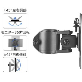 suptek MD6TB Universal Monitor VESA Plate Accessory Display Arm Pole Mount 13-27 Inch Support Load Capacity 22.0 lbs (10 kg) VESA Standard 75-100mm