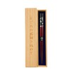 Chopsticks, Silver Cherry Blossoms, Red, Unisex Size, Includes Paulownia Box,