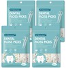Adult Floss Stick, 100 pcs per Bag, Comes with a