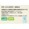 寺西化学 絵の具 水彩 ギタージャンボカラー 220ml 白 ESJB-T30