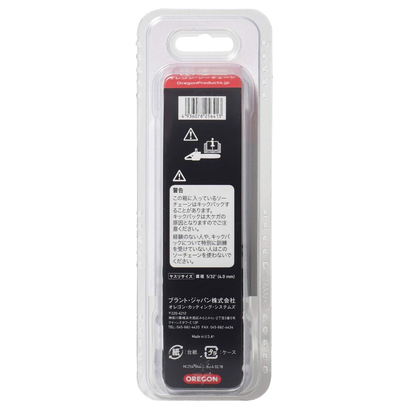 OREGON Chainsaw Chain 25AP-64EC