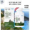 Pure Spirulina 100 containing ancient chlorophyll / 태고의 엽록소를 그대로