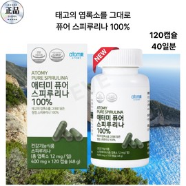 Pure Spirulina 100 containing ancient chlorophyll / 태고의 엽록소를 그대로 담은 퓨어 스피루리나 100