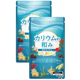 Potassium Supplement, 60 Day Supplement, Potassium Chloride, Luxury Formulation, 2.8 - 1.8 fl oz (80 - 300 mg) Bag, 8 Tablets, 1,338 mg Nutritional Functional Food, Made in Japan by GMP Factory, (Set of 2)