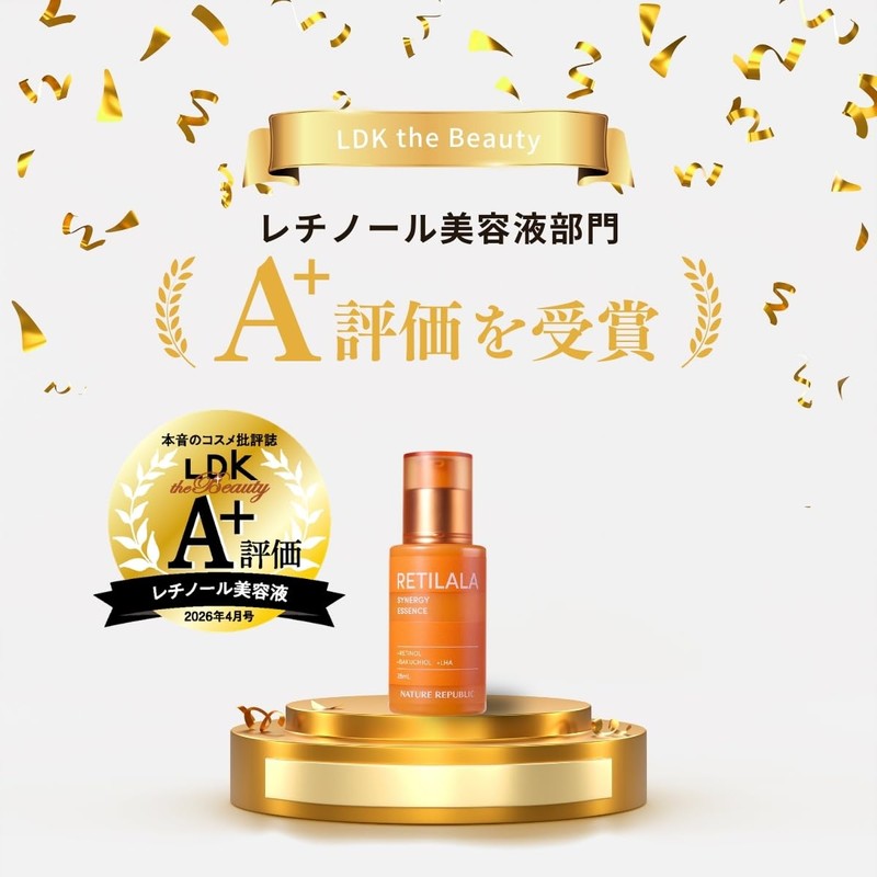NATURE REPUBLIC Serum (Retinol)