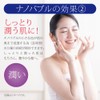 Magico Magibable Shower Head Adapter Made in Japan