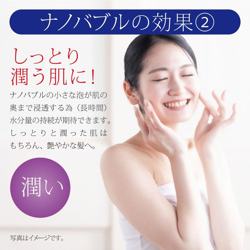 Magico Magibable Shower Head Adapter Made in Japan