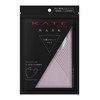 Kate Small Face Silhouette Mask, Lavender, Washable and Reusable, Does