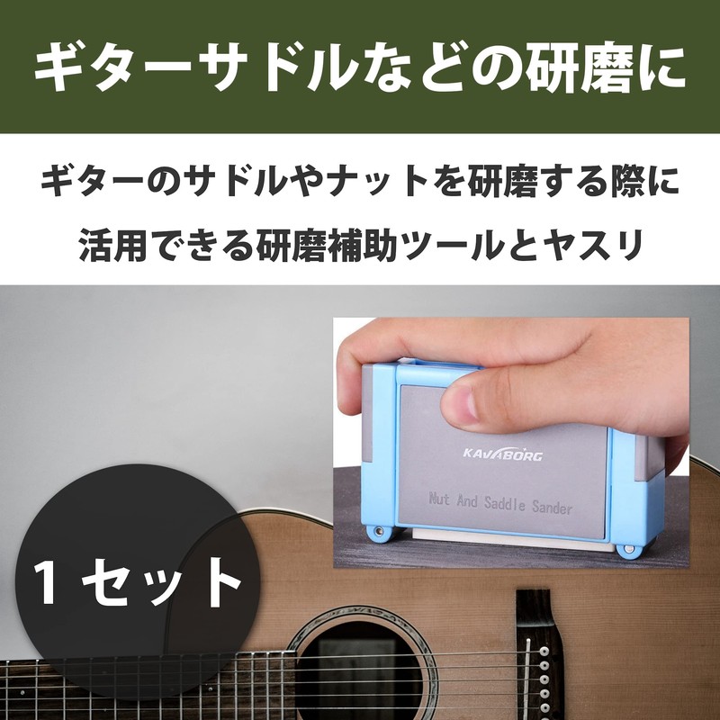 HAMILO Guitar Saddle Polishing Aid Tool Nut File Acoustic Guitar