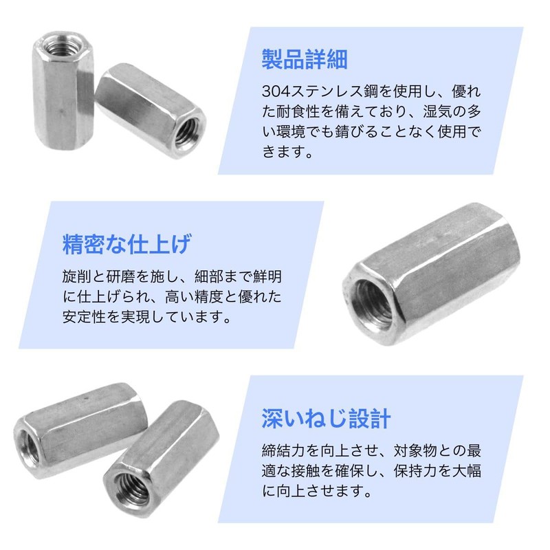 winova Pitch Hex Coupling Nuts Set of 6 304 Stainless