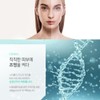 Sie Skin Bio Spicule Spa Peel EGF Ampoule Collagen Peptide