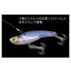 Megabus ONIMARU 12g G Twilight Gigo